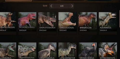 泰坦之路最新恐龙爆料,揭秘全新恐龙家族,探寻神秘远古世界 第3张 泰坦之路最新恐龙爆料,揭秘全新恐龙家族,探寻神秘远古世界 第3张