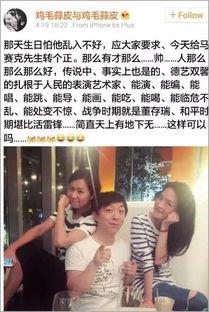 娱乐吃瓜酱站的高度不同 第2张 娱乐吃瓜酱站的高度不同 第2张