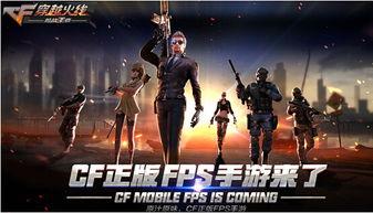 cf手游最新爆料返场英雄级武器,英雄级武器强势返场,巅峰对决再燃战火! 第3张 cf手游最新爆料返场英雄级武器,英雄级武器强势返场,巅峰对决再燃战火! 第3张