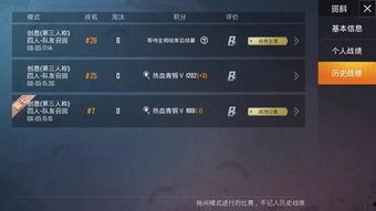 和平精英八月最新爆料,全新内容来袭,战火升级再掀热潮! 第3张 和平精英八月最新爆料,全新内容来袭,战火升级再掀热潮! 第3张