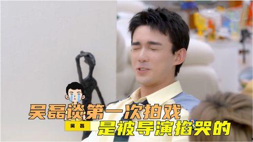 狗仔爆料吴磊视频,吴磊私密视频意外曝光,真相揭秘 第3张 狗仔爆料吴磊视频,吴磊私密视频意外曝光,真相揭秘 第3张