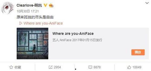 微博爆料成吉思汗视频,微博曝料的震撼视频揭秘 第1张 微博爆料成吉思汗视频,微博曝料的震撼视频揭秘 第1张