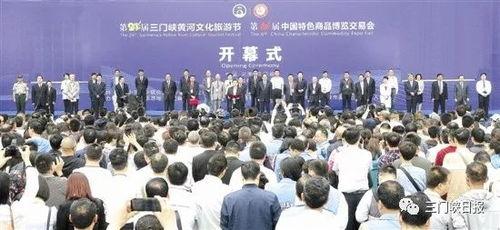 三门峡新闻爆料,最新爆料揭示城市动态  第2张