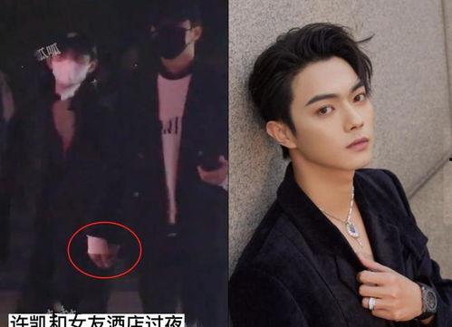 许凯恋情爆料最新消息,神秘女友身份引热议，甜蜜互动曝光