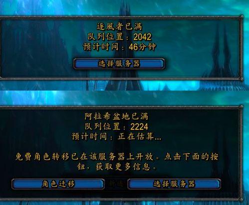 怀旧服最新爆料,探寻经典魔兽世界背后的传奇故事 第3张 怀旧服最新爆料,探寻经典魔兽世界背后的传奇故事 第3张