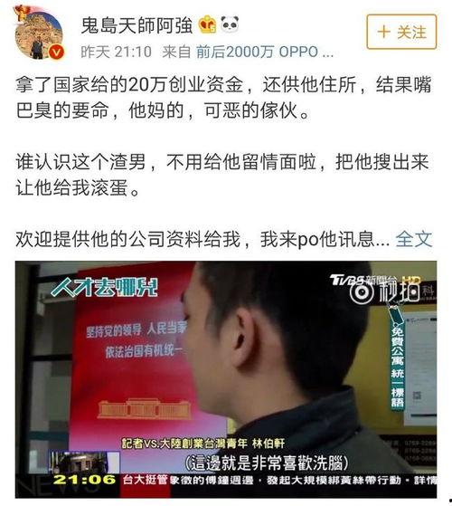 网友爆料东莞新闻,网友爆料事件引发社会关注 第2张 网友爆料东莞新闻,网友爆料事件引发社会关注 第2张