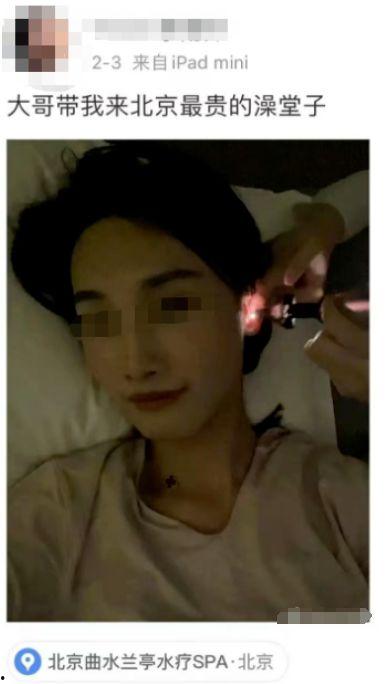 网红大瓜爆料视频男扮女,男扮女装的神秘男子身份曝光