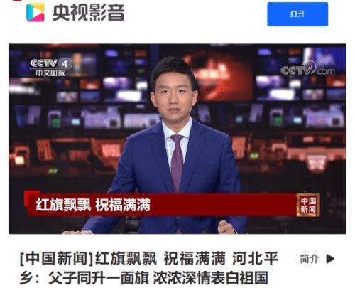 兴迪最新爆料新闻事件是什么,揭秘重大新闻事件内幕 第3张 兴迪最新爆料新闻事件是什么,揭秘重大新闻事件内幕 第3张