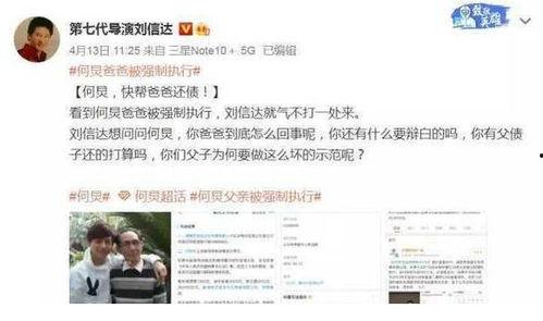 男导演爆料大瓜视频,揭秘幕后真相 第3张 男导演爆料大瓜视频,揭秘幕后真相 第3张