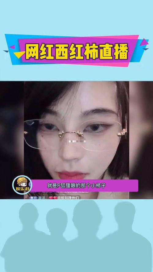 网红爆料自己老婆的视频,引发网友热议 第2张 网红爆料自己老婆的视频,引发网友热议 第2张