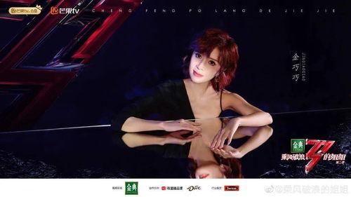 卡姐最新爆料,娱乐圈幕后真相大曝光! 第2张 卡姐最新爆料,娱乐圈幕后真相大曝光! 第2张